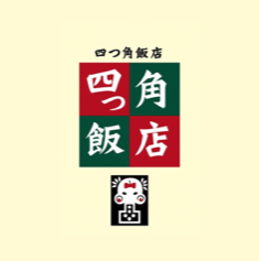 四つ角飯店のロゴ