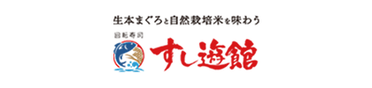 すし遊館